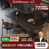 法莎蒂政府补贴全托岩板餐桌大小户型轻奢现代简约亚克力悬浮长方形桌子 【黑色亚克力脚+新升级下挂岩板】单餐桌+桃心椅*4 180x80x75cm