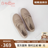 金利来（Goldlion）女鞋软皮软底妈妈单鞋深口一脚蹬平底乐福鞋女G638310038杏色38