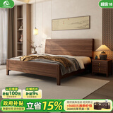 小木窝床  黑胡桃木实木床中古风主卧1.8米双人床现代简约大床婚床 床（三节床板）+椰棕床垫 1.8米