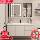 恋派奶油风浴室柜 陶瓷一体洗手盆卫生间悬挂式洗漱台一体洗脸盆组合 智能+陶瓷一体盆+龙头配件 90cm