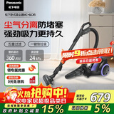松下（Panasonic）【国家补贴】卧式吸尘器  家用双分离长续航清洁机 大吸力猫狗吸毛除毛 宠物家庭适用MC-6LC45AJ81