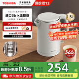 东芝（TOSHIBA）电热水壶进口Strix温控器母婴级食品级家用保温开水烧水壶双层防烫 1.5L KT-15DHTC【304不锈钢内胆】