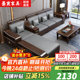 墨宸沙发 紫金檀木实木沙发新中式客厅大小户型冬夏两用转角储物家具 四人位+贵妃