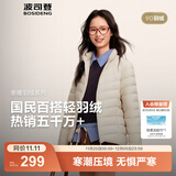 波司登（BOSIDENG）25年新款短款轻薄羽绒服女款90绒户外野营登山修身立领羽绒内胆 店长推荐-秘釉色7475-25-淡系极简风 S 160/84A 体重约100-110斤