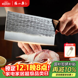 张小泉古韵·至境不锈钢家用古法锻打斩切刀厨房用刀菜刀锋利 D100831