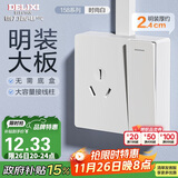 德力西(DELIXI)明装开关插座面板 CD158系列 16A三孔插座带一开双控开关
