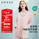 嫚熙月子服 春秋产后家居服居家外出喂奶哺乳睡衣2件套孕妇睡衣套装