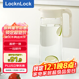 乐扣乐扣（locknlock）玻璃冷水壶凉水壶塑料把手耐高温泡茶壶LLG619V_1.3L