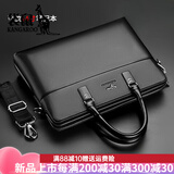 袋鼠2025新款高档真皮公文包男大容量手提包时尚百搭办公商务双层斜肩 双层标准号黑色 大包 默认1 15.6英寸