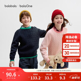 巴拉巴拉童装儿童毛衣男童女童2025冬装毛衫亲子装内搭针织衫209425103204