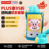 虎牌（TIGER）保温杯儿童水杯直饮款MBR-B06G-YP日版小猪600ML