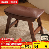 家逸实木凳子创意矮凳餐凳坐凳换鞋凳布艺沙发凳茶几板凳