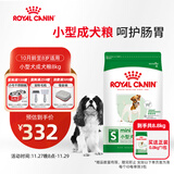 皇家狗粮 成犬狗粮 犬粮 宠物小型犬 PR27 全价犬粮≥10月8KG