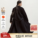 尚都比拉长款100%羊毛大衣女冬季高级感收腰双面毛呢外套 黑色 L 