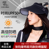 后益（HOII）Hosea轻巧折叠遮阳防晒帽夏季男女空顶太阳帽抗紫外线