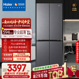 海尔（Haier）小红花套系418升594mm专业超薄零嵌十字T型家用电冰箱一级能效BCD-418WGHTDB9S9U1家电国家补贴20%