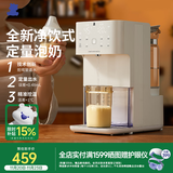 小白熊恒温水壶婴儿泡奶机定量出水婴儿调奶器奶瓶冲奶机1.5L 5061