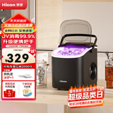 惠康制冰机小型家用宿舍学生15KG迷你寝室全自动制冰机器圆冰制作机便携把手商用奶茶咖啡冰块制冰模具 【升级款-机器带把手-曜石黑】自动清洗-大小可调