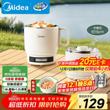 美的（Midea）电煮锅 电蒸锅 便携式折叠锅 旅行出差家用304不锈钢 0涂层烧水电水壶 多功能锅 XZE1625S 配蒸笼