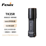 FENIX菲尼克斯强光手电筒 TK35UE V2.0强光远射救援探险照明验酒手电筒 TK35R