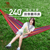 骆驼（CAMEL）吊床户外秋千加厚网红室内家用宿舍寝室网床大学生防侧翻吊椅