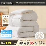 水星家纺【羊毛被pro】 澳洲进口羊毛 春秋被子 宿舍秋冬加厚被保暖被芯 冬被(A类&61%澳洲羊毛)白 150x210cm(适配1.2米床套件）