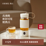 OIDIRE（偶点）电热水杯 烧水杯烧水壶小型电水杯便携电热水壶恒温水杯烧水保温杯旅行电热水壶电热杯 0.4L -ODI-DRB5 智能电热水杯