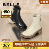 百丽（Belle）百搭弹力靴女商场同款芒果头平跟休闲短靴A2P1DDD3 黑色-单里 35 (225mm)