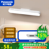 松下（Panasonic）led护眼台灯插电酷毙灯学生宿舍阅读书桌台灯磁吸长条屏幕挂灯 6W【插电款】无极调光HHTQ0455