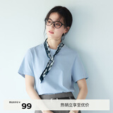 伊芙丽（eifini）【安心品质】蒋欣代言索罗纳面料简约基础款圆领T恤女百搭短袖 晴山蓝 L 115-125斤