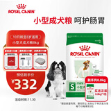 皇家狗粮 成犬狗粮 犬粮 宠物小型犬 PR27 全价犬粮≥10月8KG