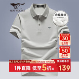 七匹狼短袖T恤男士夏休闲POLO含桑蚕丝+天丝冰爽5A抑菌上衣服男装打底衫