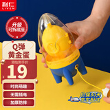 利仁（Liven）扯蛋神器摇蛋器 创意手拉黄金蛋匀蛋器 蛋黄蛋清混合器甩蛋扯蛋器 【匀蛋器】YDQ-1