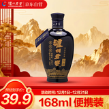 泸州老窖 蓝花瓷头曲 浓香型白酒 52度 168ml 单瓶装