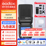 神牛v860三代闪光灯相机机顶闪光灯引闪器高速同步补光灯外拍灯相机热靴灯自动测光户外便携外拍灯 V860III+白色柔光盒 适配索尼