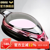 阿瑞娜arena泳镜 日本进口高清防雾大框游泳镜 专业舒适贴合防漏水游泳眼镜 男女通用9500N-PKSK