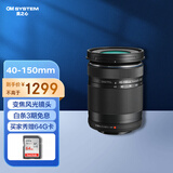 奥之心（OM SYSTEM）M.ZUIKO DIGITAL ED 40-150mm F4-5.6 R 远摄变焦镜头 微单镜头 黑色 等效80-300mm