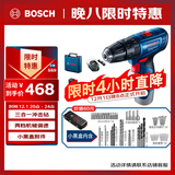 博世（BOSCH）电钻钻墙打孔多功能家用螺丝刀GSB120单电12V锂电+小黑盒附件箱