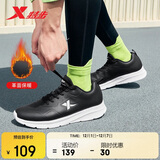 特步运动鞋男鞋跑鞋冬季皮面防水轻便减震健身休闲慢跑步鞋子男黑色