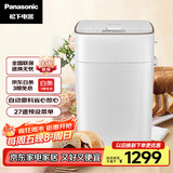 松下（Panasonic）面包机 全自动智能面包机 撒果料多功能和面 家用面包机 SD-PM1000