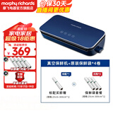 摩飞电器（Morphyrichards） 抽真空封口机家用食品塑封机密封包装机商用保鲜机切割干湿两用 MR1118 标配+真空保鲜袋*3