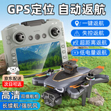 创意猪（IDEA PIG）无人机儿童6-12岁10-15十岁男孩生日礼物实用男童玩具8遥控飞机9 【GPS专业款】一键返航+智能返航+收纳包 新年圣诞节礼物儿童小学生初中生7-14岁