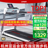 佑美U3H跑步机家庭用降噪可折叠免安装宽大跑台（支持HUAWEI HiLink）