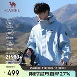 骆驼（CAMEL）王者凯甲ICON户外抓绒冲锋衣三合一专业暴雨级防水硬壳外套 B348