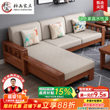 梓画实木沙发客厅组合中式小户型床两用布艺贵妃转角全套家具品牌前十 【64cm/位】三人位+贵妃+茶几 海绵坐垫