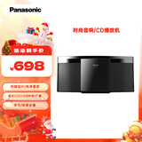 松下（Panasonic）SC-HC200GK-K 无线蓝牙音箱/音响 CD/USB外接/迷你音响