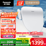 松下（Panasonic）P21即热智能便盖智能温控烘干夜灯电动马桶圈(DL-PT21CWS)