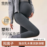 雪茜曼孕妇打底裤女春季孕期托腹裤2026新款薄绒打底无缝高腰瑜伽鲨鱼裤