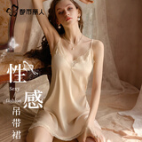都市丽人2026新款睡裙女夏季性感冰丝火辣薄款高级感纯欲风蕾丝吊带睡衣
