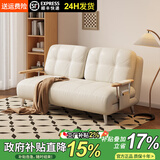 古际中古风沙发床可折叠一体两用2025新款单双人小户型客厅伸缩床 白色油蜡皮|护脊椰棕]1.5m沙发床 送货入户